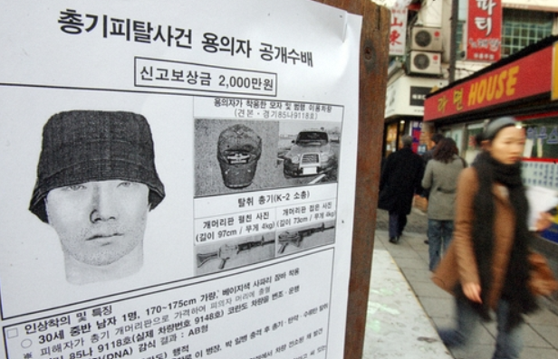 2007년 12월 6일 오후 5시 40분경 ; 발생 위치. 인천광역시 강화군 길상면 해병대 제2사단 황산도 초소