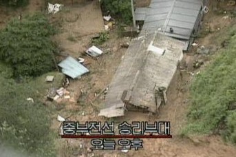 1996년 7월 26일부터 27일 사이, 중부 지방에 내린 기록적인 집중호우로 경기·강원 북부 지역의 군부대 막사가 산사태로 매몰되어 다수의 장병이 순직한 비극적인 사고
